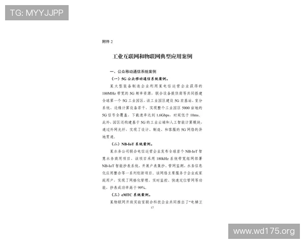 海王星银河证券官方网站最新客户端下载指南