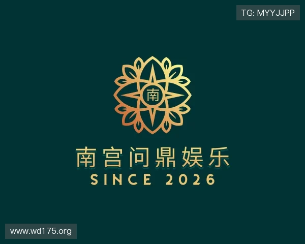 认识南宫问鼎娱乐